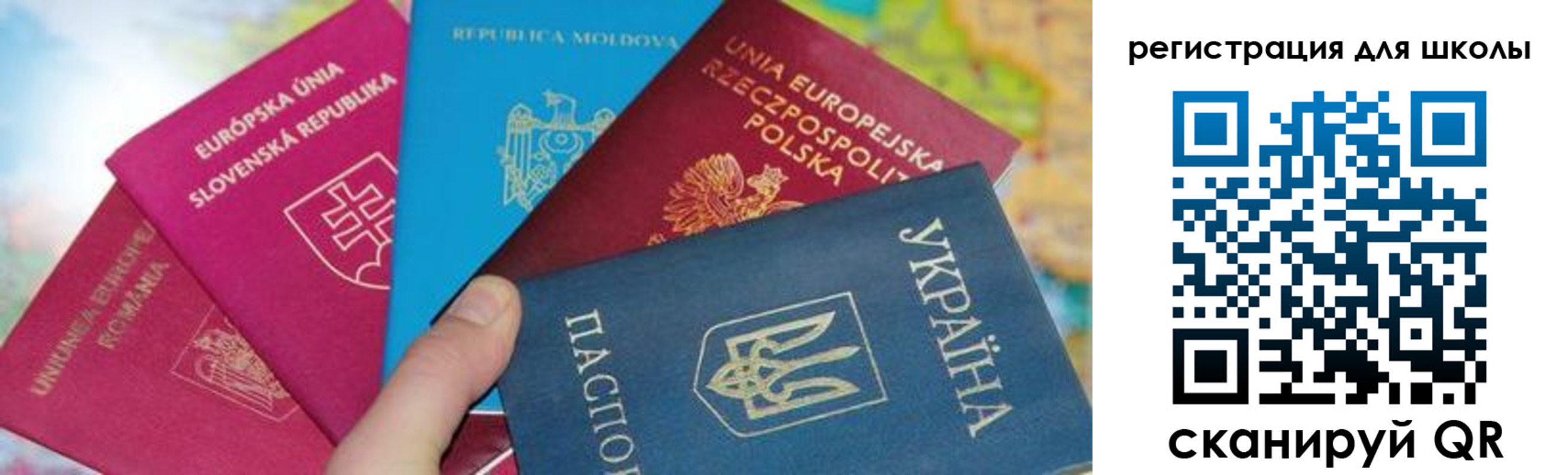 прописка от собственника в Богдановиче